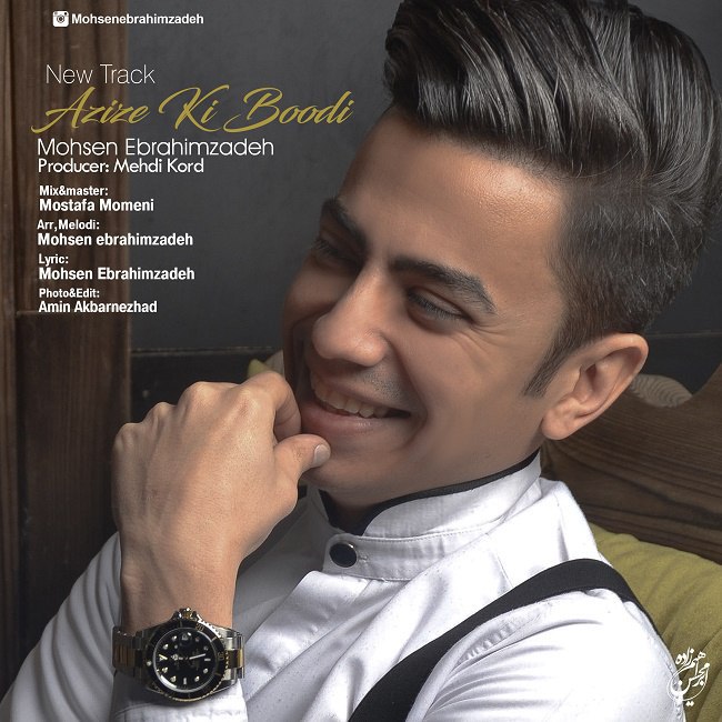 دانلود آهنگ عزیز کی بودی